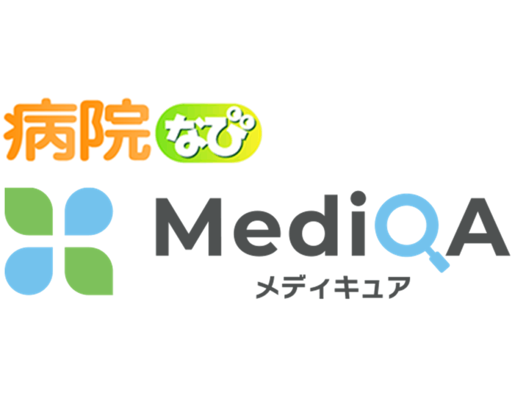 病院なびMediQAに澤口達也院長の取材記事（微熱が続く場合の原因は？考えられる病気や対処法を徹底解説）が掲載されました。